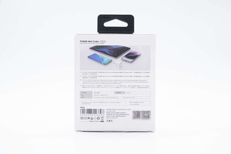 小巧迷你，iPhone 15新機(jī)用戶的明智之選——大麥30W氮化鎵快充拆解評(píng)測(cè)