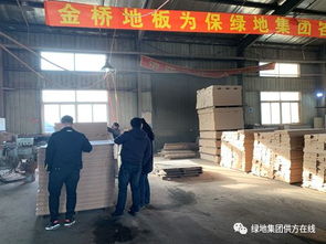 走進工廠車間，督促生產供貨——材料公司加快供應助力沖刺四季度目標系列報道之三